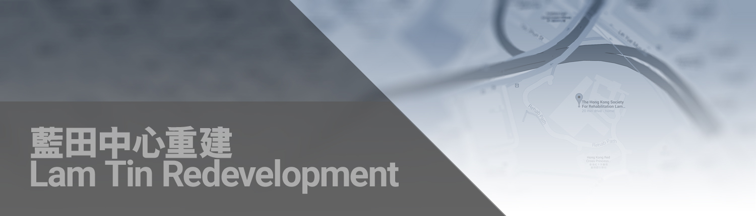 Lam Tin Redevelopment Banner