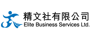 精文社