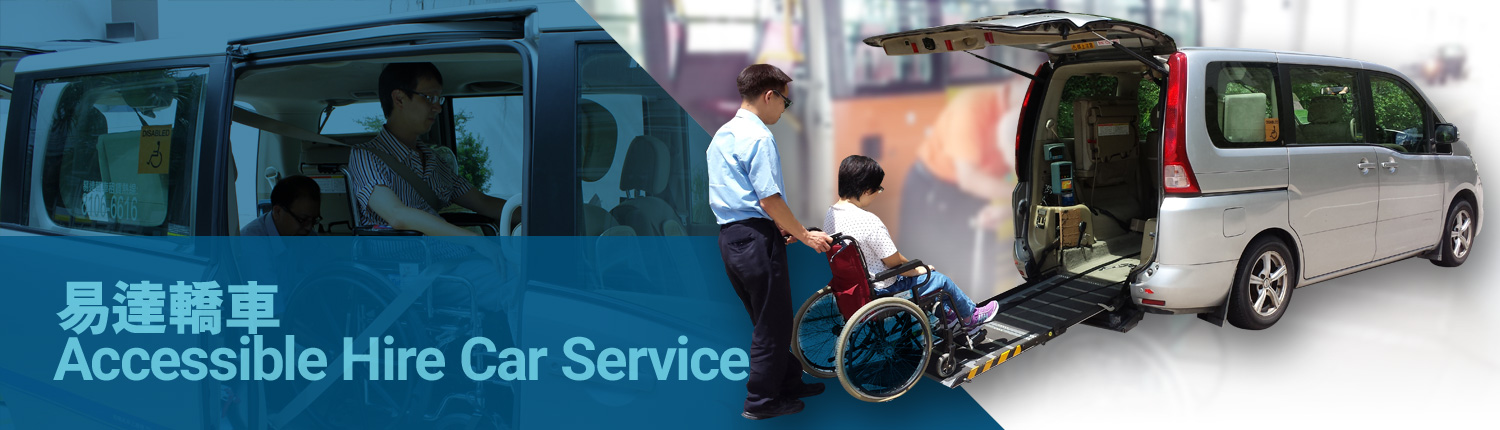 wheelchair accessible vehicles for hire
