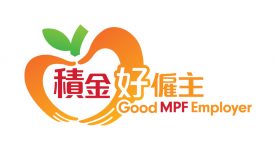 Good MPF Award 積金好僱主