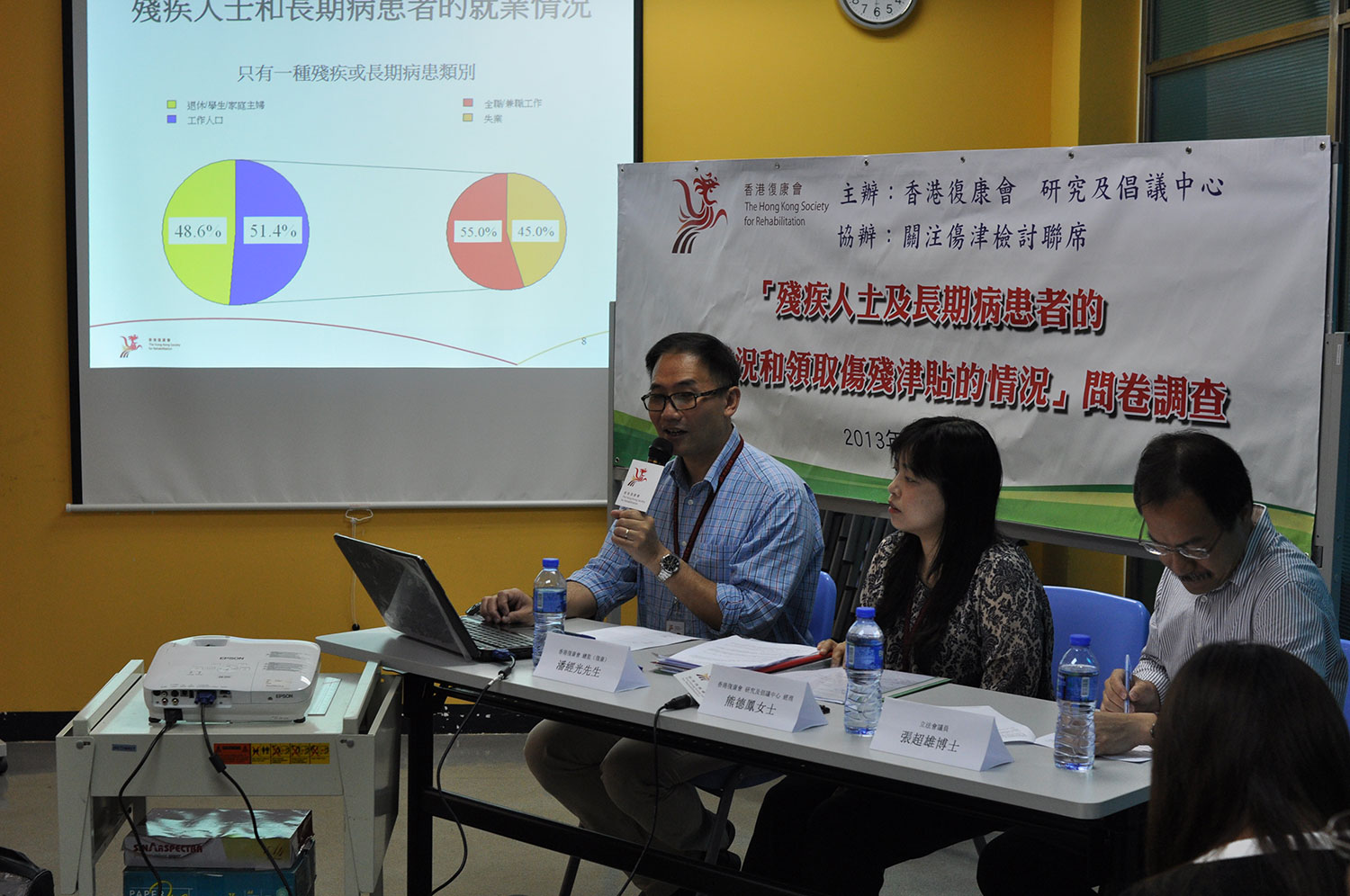 Disability allowance survey press conference