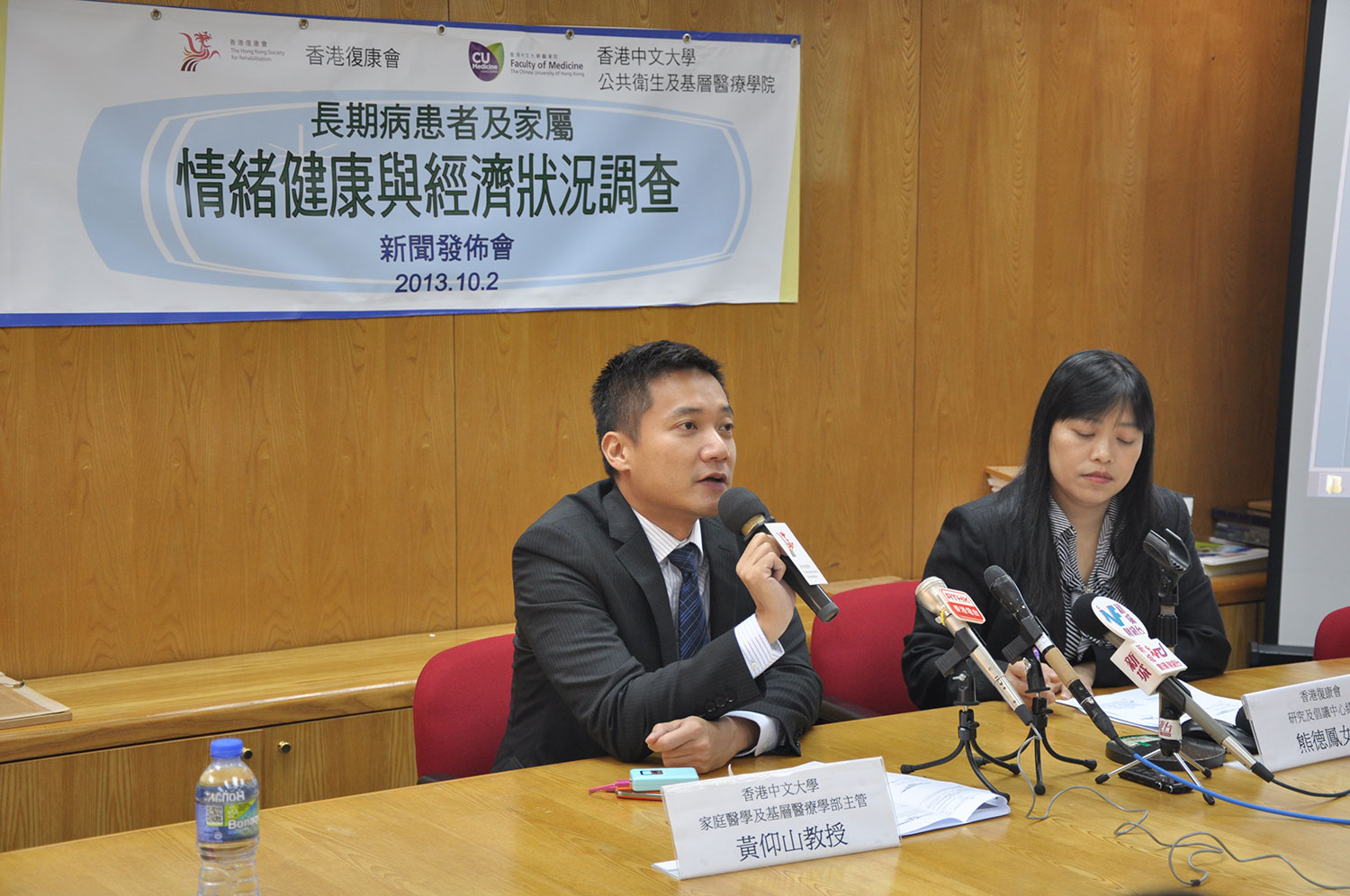 Chronic illness and their carer mental health research study press conference