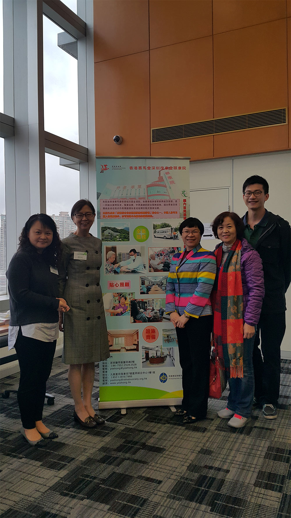 Yee hong Height conference photo