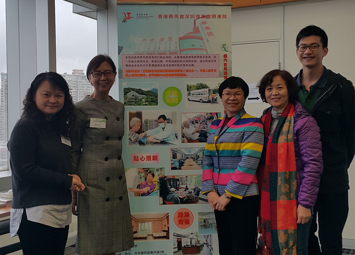 Yee hong Height conference photo