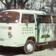 1978年，复康巴士开始营运