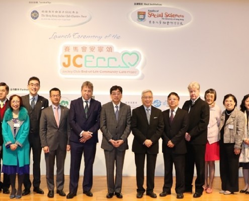 JCECC- “Life Rainbow” End-of-Life Care Services kick-off group photo,賽馬會安寧頌 - 「安晴．生命彩虹」社區安寧照顧計劃啟動禮