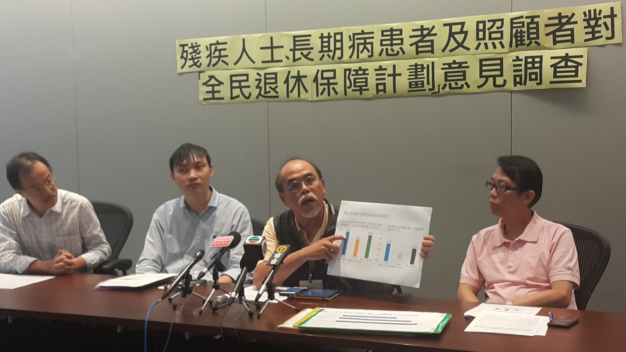 Press conference photos_退保記者會相片