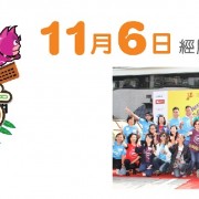 barrier breaker_post event_web banner 1200x430