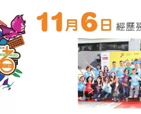 barrier breaker_post event_web banner 1200x430