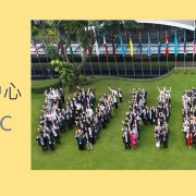 hksr redesignated as WHO CCC