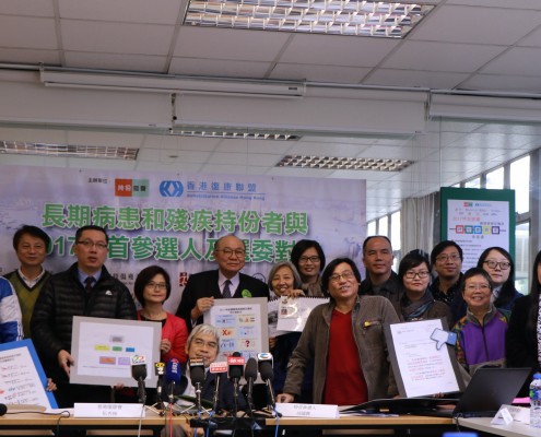 十多個殘疾及長期病患團體約見胡國興表達訴求