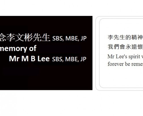 In memory of Mr Lee