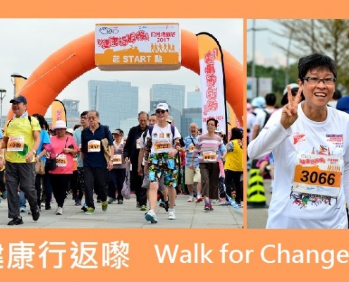 Walk for Change