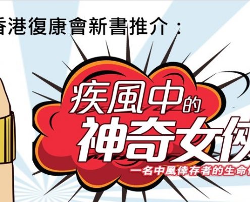 edith book web banner