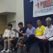 2016年立法會選舉 香港復康會研倡工作