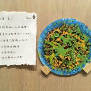 Art pieces in the End of Life Exhibition 感覺有時：安寧照顧藝術展展品