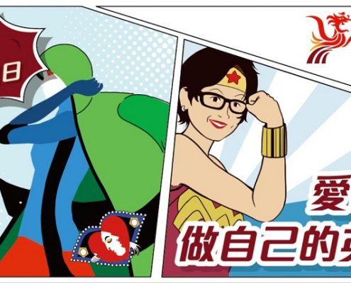 world stroke day_世界中風日