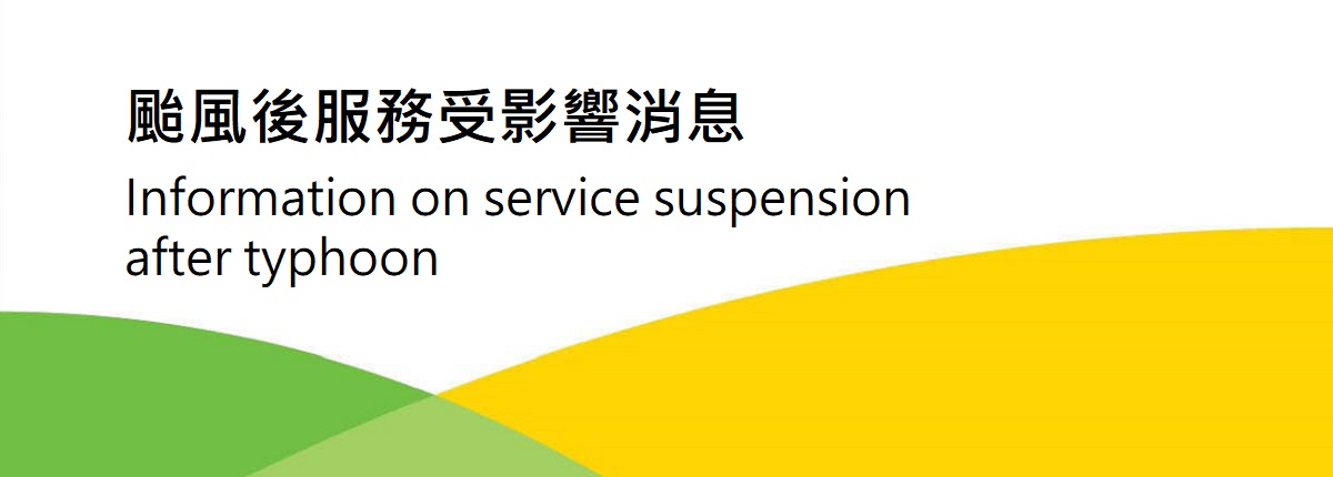 Information on service suspension after typhoon