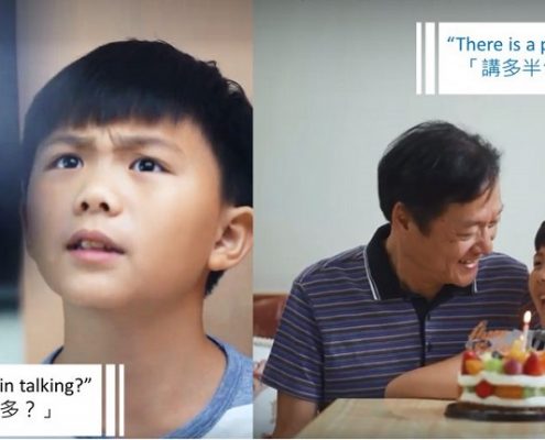 HKSR Crowdfunding campaign on speech therapy programme 香港復康會為言語治療服務眾籌