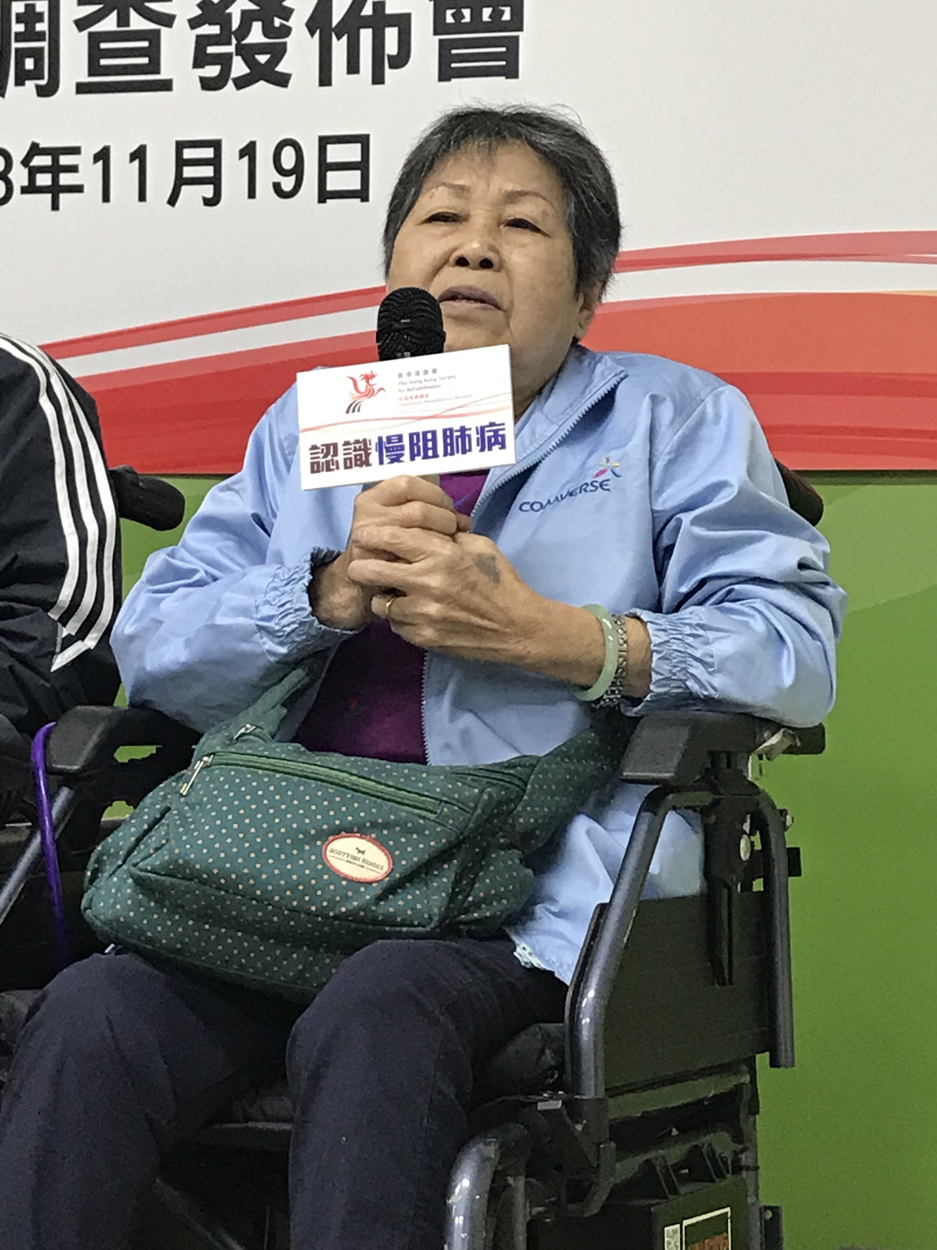 慢阻肺病患者鄧女士 Ms Tang, COPD patient