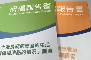 Research & Advocacy