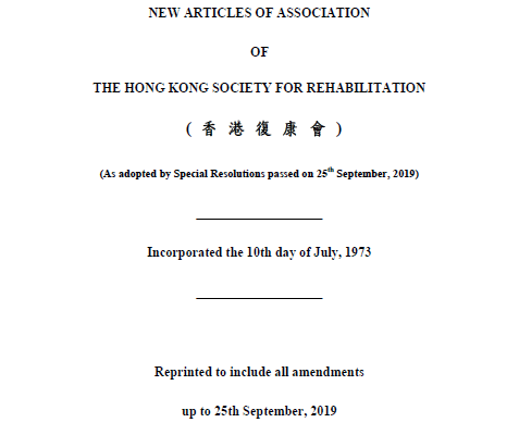 HKSR Articles of Association