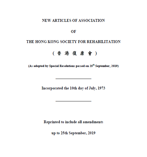HKSR Articles of Association