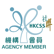 HKCSS Agency Member