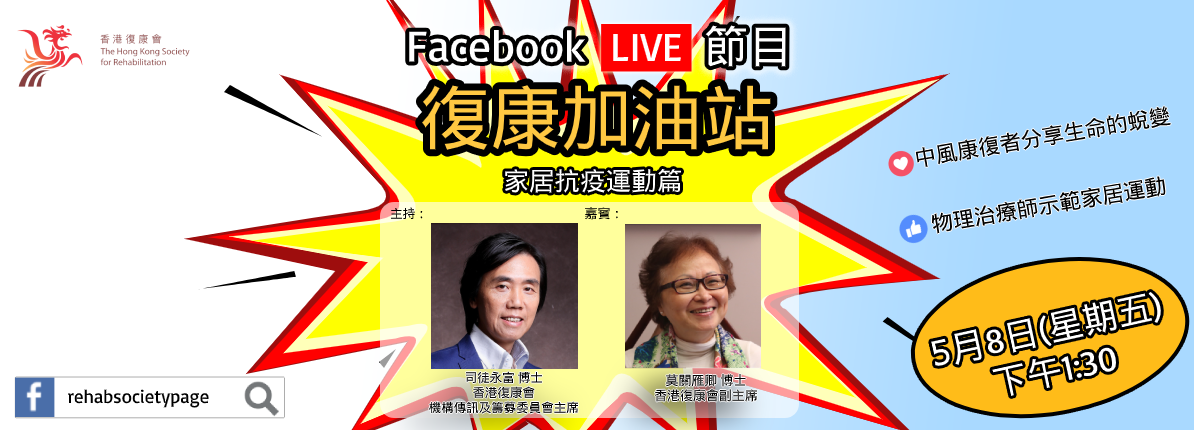 Facebook live