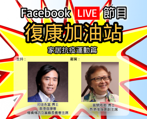 Facebook Live