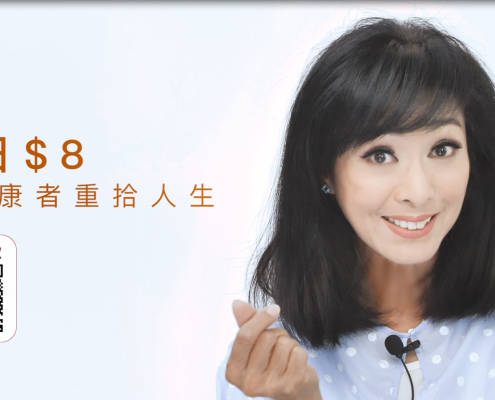 藝人米雪為香港復康會拍攝短片