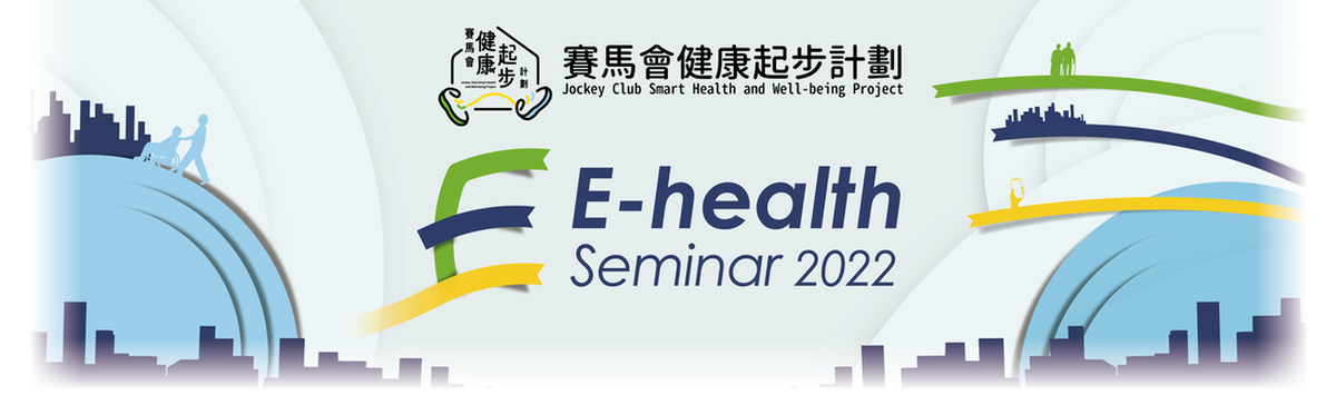 E-health Seminar