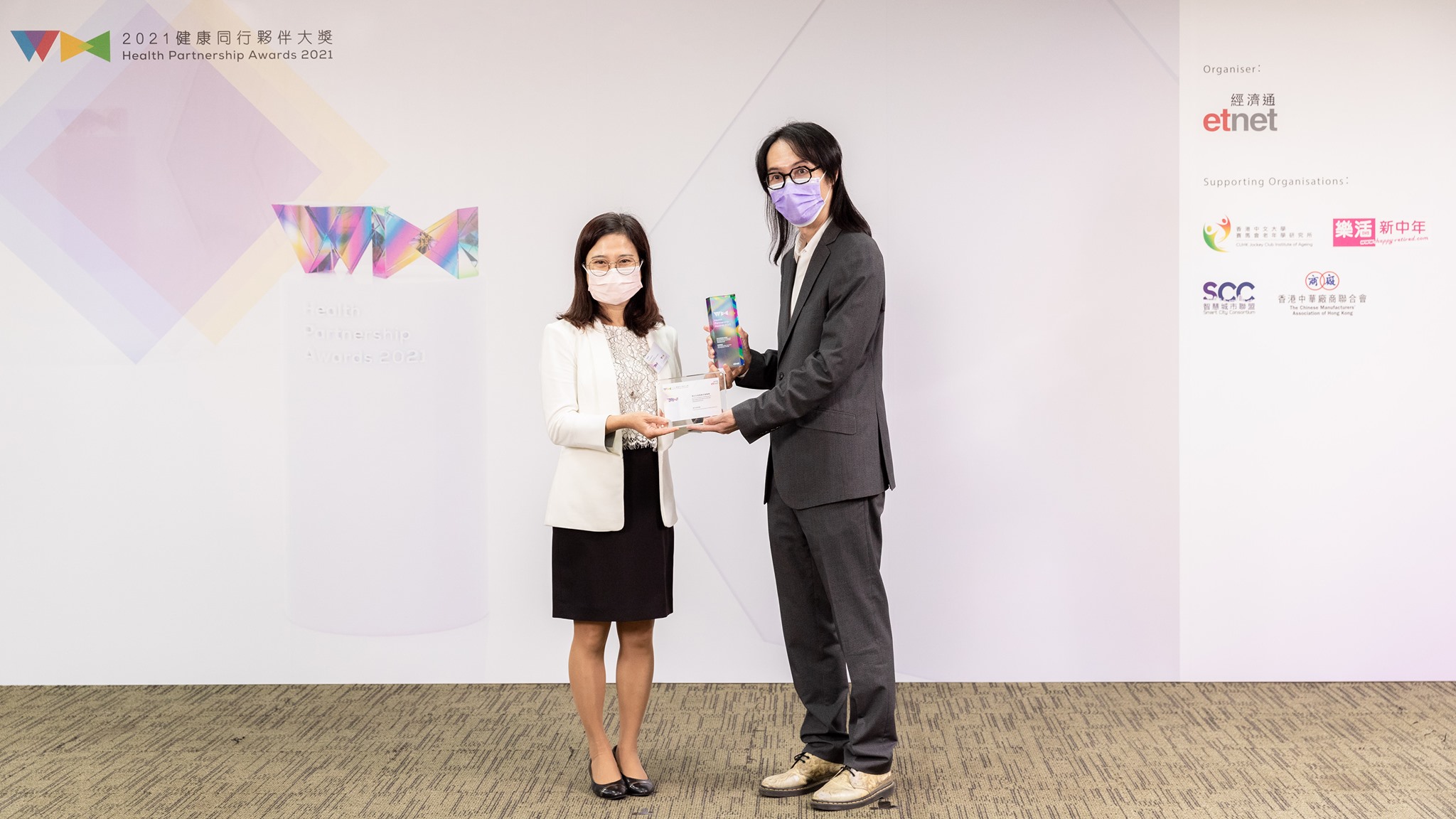 et net award et net award