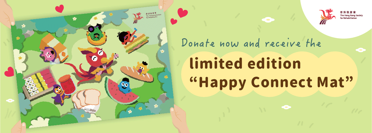Donate now and receive the limited edition Happy Connect Map Donate now and receive the limited edition Happy Connect Map