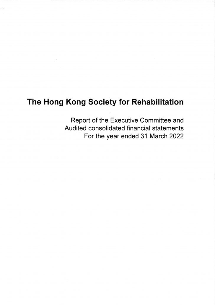 Cover-HKSR Report of ExCo and Audited Con Fin statements ended 31 Mar 2022