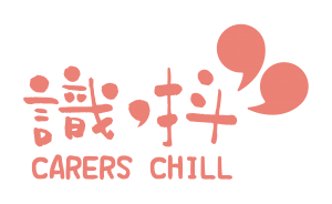 Carers Chill_Logo