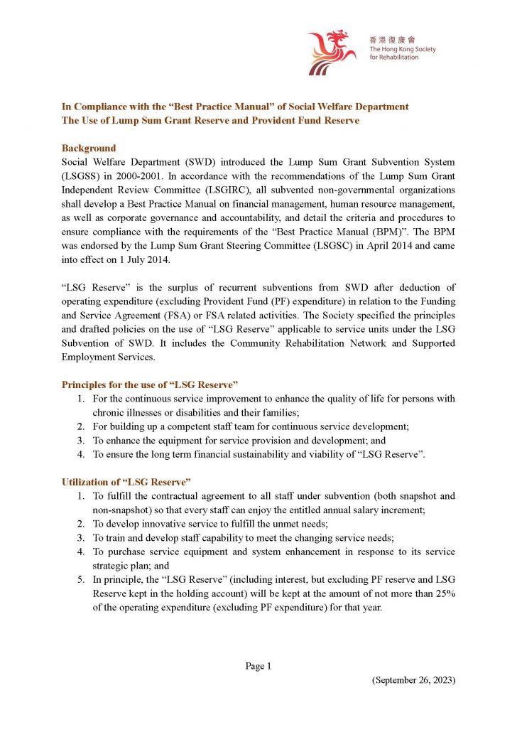 2023-03-31_The Use of Lump Sum Grant Reserve and P Fund Reserve (Eng)_Cover p.1