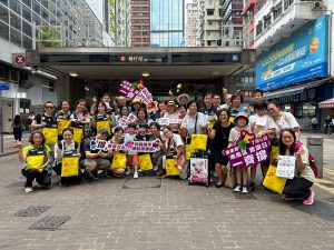 港島賣旗日2024
