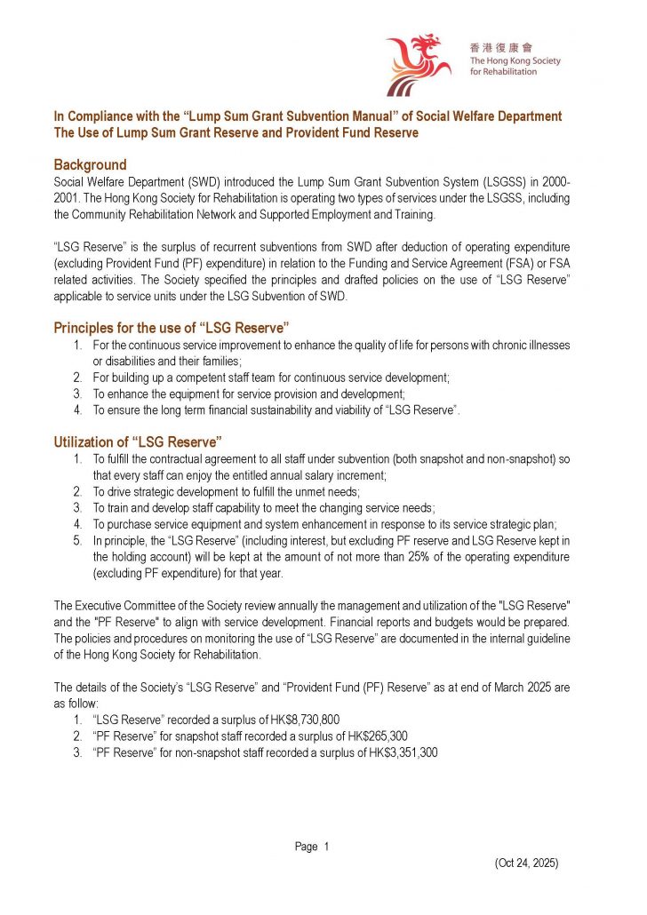 2025 The Use of LS Grant and P Fund Reserve (ENG)_p.1 (cover)