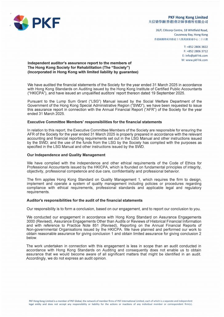 B1_Annual Financial Report 2024-25 (Cover)_V1