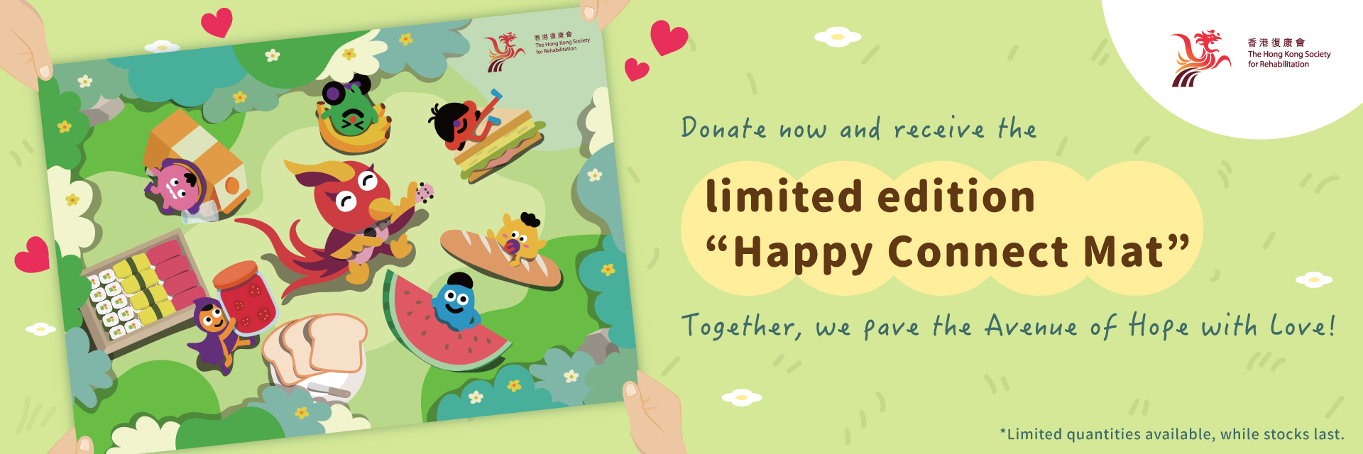 HKSR-HP-topslider-campaignwebpage_ENG-v2