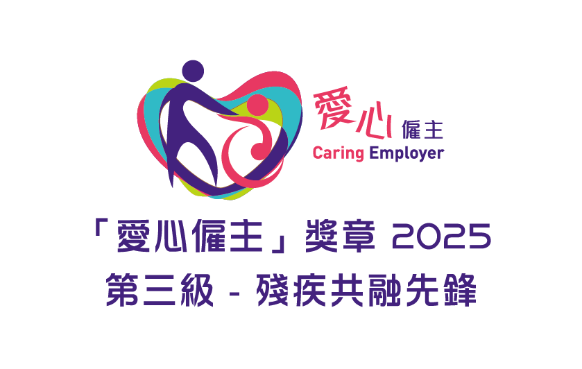 Level 3 Disability Inclusive Pioneer obtained in Web Accessibility Recognition Scheme 2022-2023