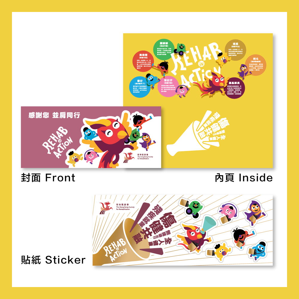 金旗貼紙 Gold Flag Sticker