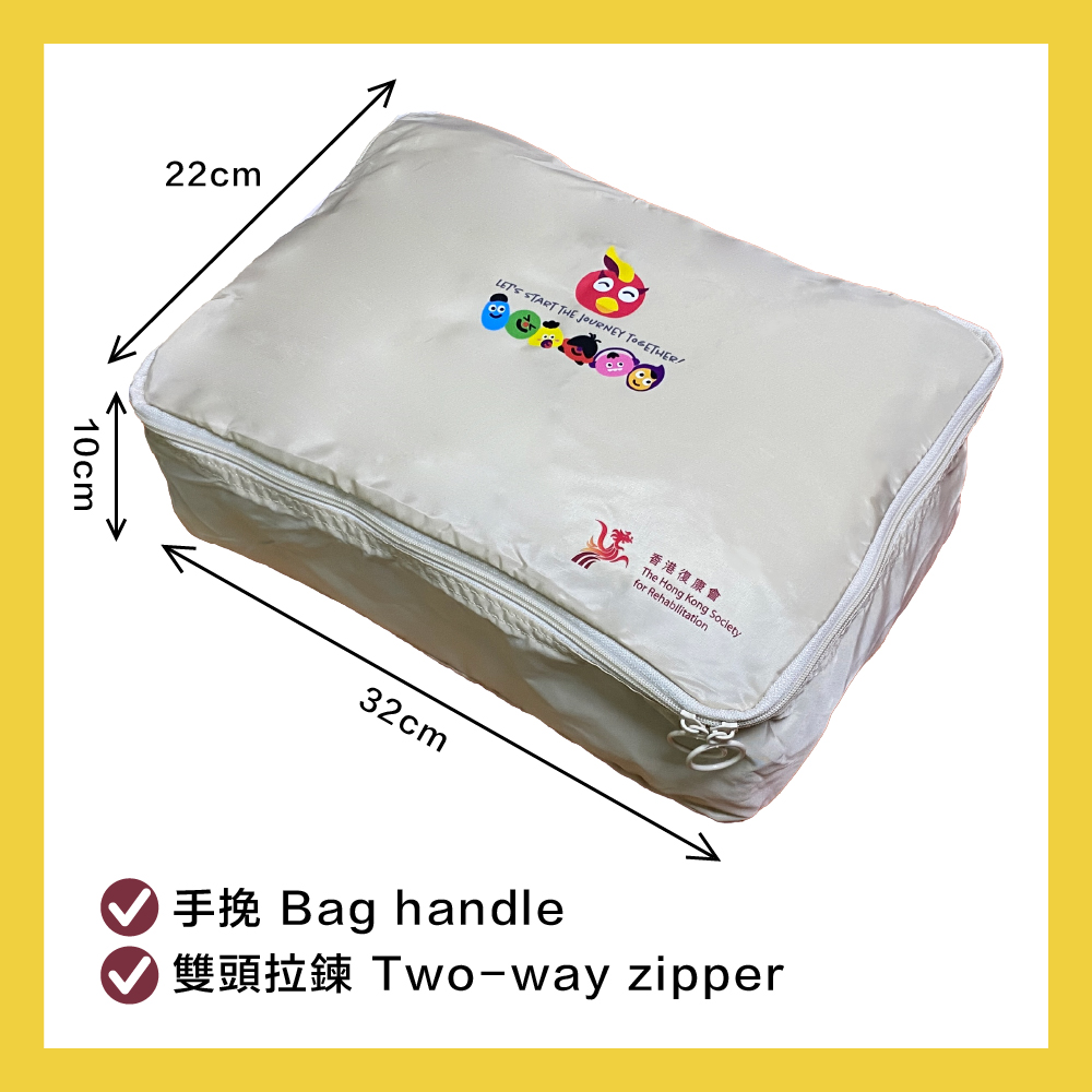 旅行收納袋 Travel Packing Bag