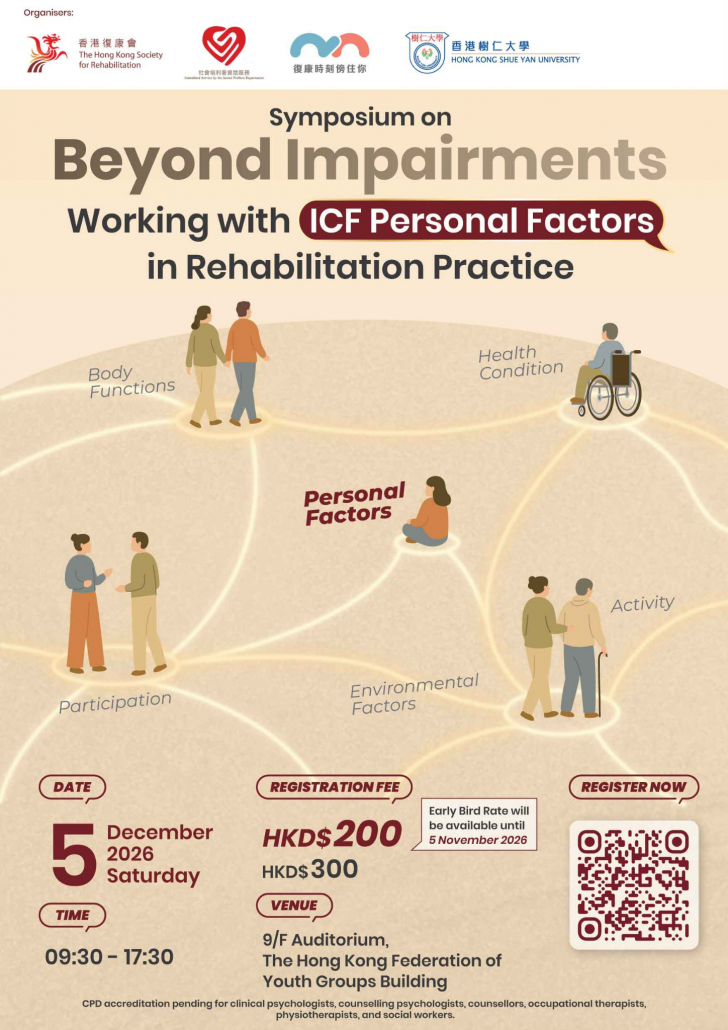 2026_symposium_Poster_Main
